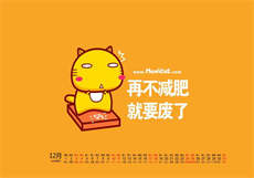 啵乐腐味满满下载app下载
